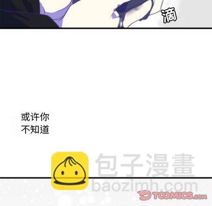《神父的病历簿》第16话 第49页
