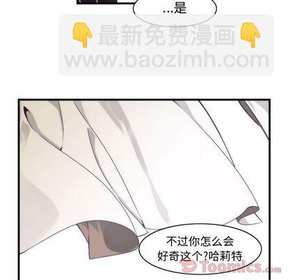 《神父的病历簿》第13话 第33页