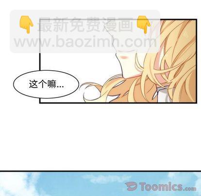 《神父的病历簿》第13话 第35页