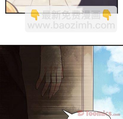 《神父的病历簿》第13话 第40页