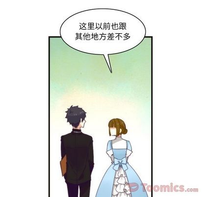《神父的病历簿》第14话 第33页