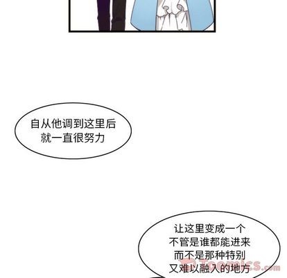 《神父的病历簿》第14话 第34页