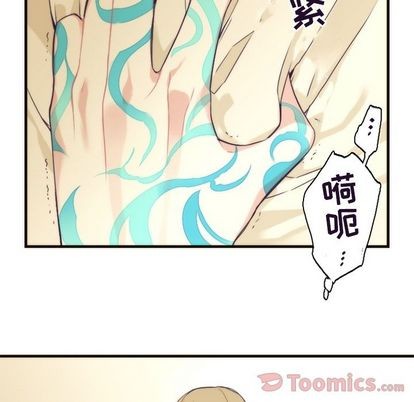 《神父的病历簿》第14话 第46页