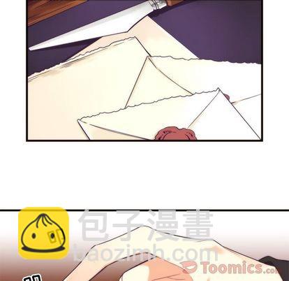 《神父的病历簿》第14话 第5页