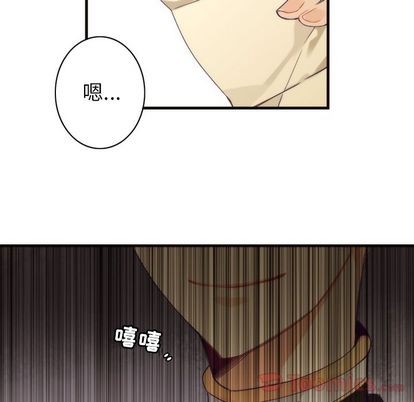 《神父的病历簿》第14话 第7页