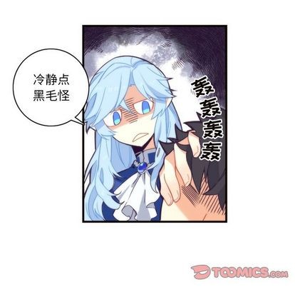 《神父的病历簿》第19话 第27页