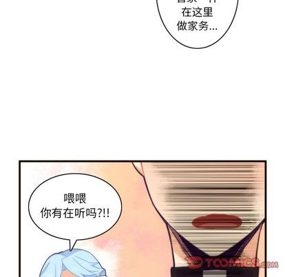 《神父的病历簿》第19话 第33页