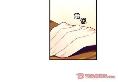 《神父的病历簿》第19话 第3页