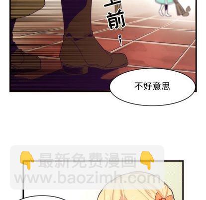 《神父的病历簿》第19话 第48页