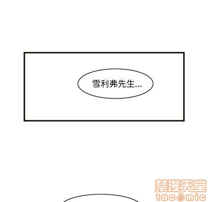 《神父的病历簿》第18话 第30页