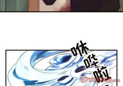 《神父的病历簿》第18话 第3页