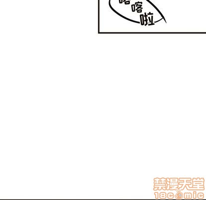 《神父的病历簿》第20话 第20页