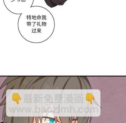 《神父的病历簿》第20话 第24页