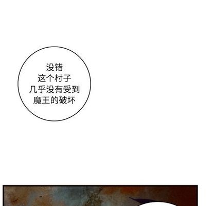 《神父的病历簿》第20话 第8页