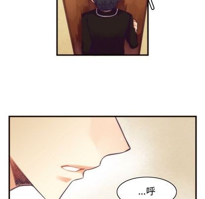 《神父的病历簿》第17话 第26页
