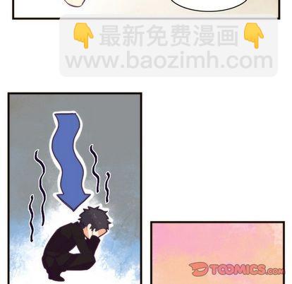 《神父的病历簿》第17话 第27页