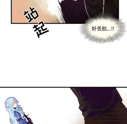 《神父的病历簿》第17话 第40页