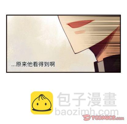 《神父的病历簿》第17话 第45页