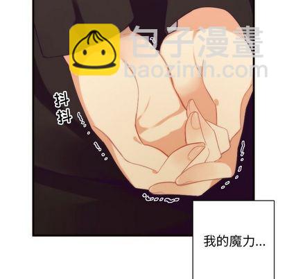 《神父的病历簿》第17话 第48页