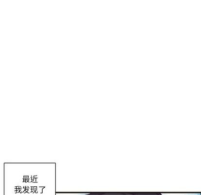 《神父的病历簿》第23话 第22页