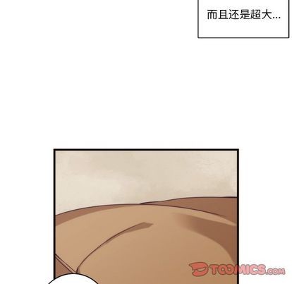 《神父的病历簿》第23话 第27页