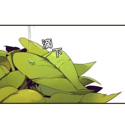 《神父的病历簿》第23话 第44页