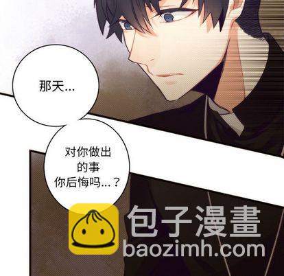 《神父的病历簿》第21话 第10页