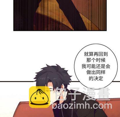 《神父的病历簿》第21话 第14页