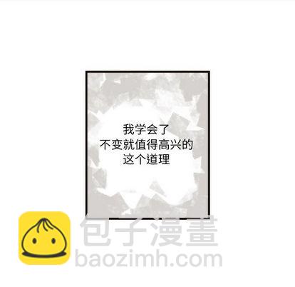 《神父的病历簿》第21话 第24页
