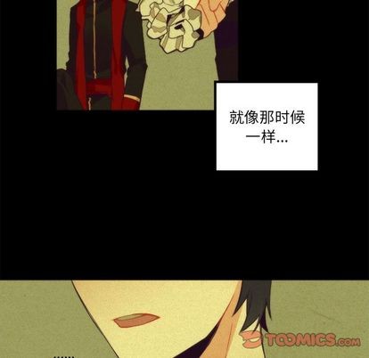 《神父的病历簿》第21话 第27页