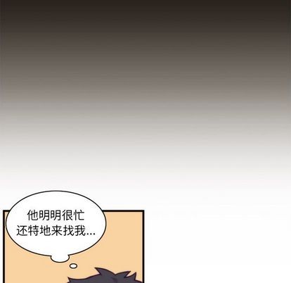 《神父的病历簿》第21话 第32页