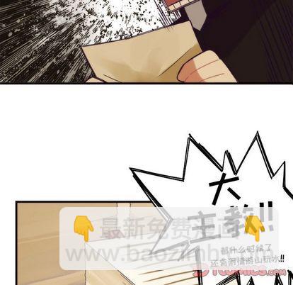 《神父的病历簿》第21话 第39页