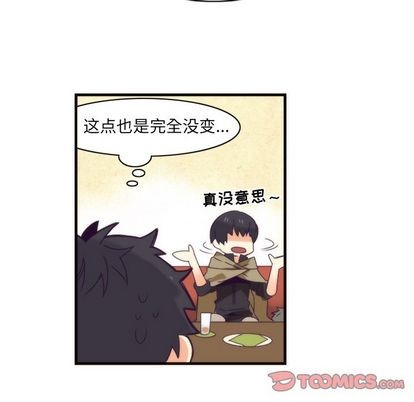 《神父的病历簿》第21话 第43页