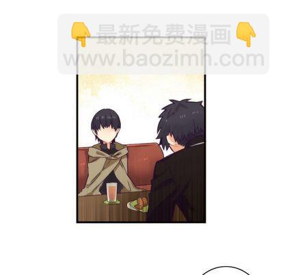 《神父的病历簿》第21话 第8页