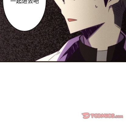 《神父的病历簿》第24话 第17页
