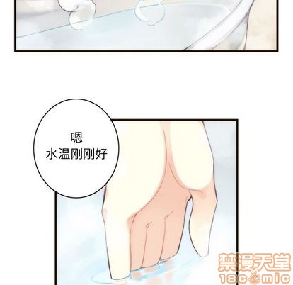 《神父的病历簿》第24话 第20页
