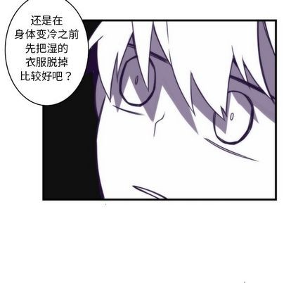 《神父的病历簿》第24话 第28页