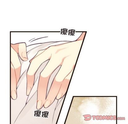 《神父的病历簿》第24话 第33页