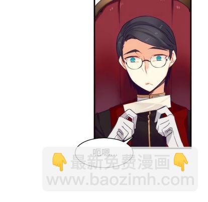 《神父的病历簿》第27话 第14页