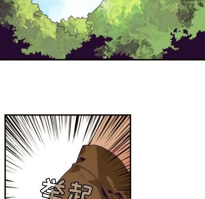 《神父的病历簿》第27话 第21页