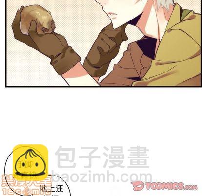 《神父的病历簿》第27话 第25页