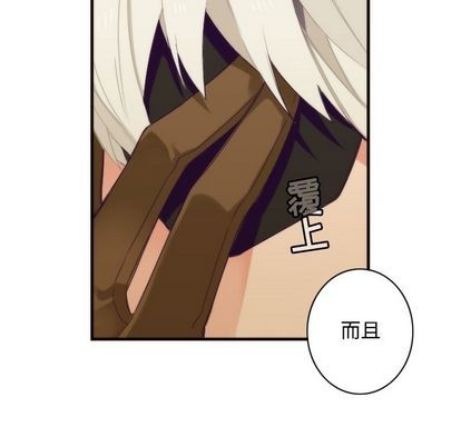 《神父的病历簿》第27话 第33页