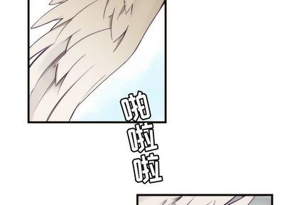 《神父的病历簿》第27话 第3页