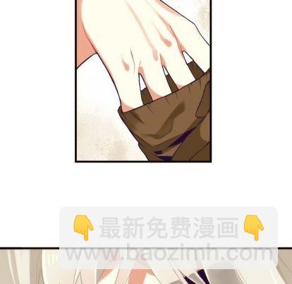 《神父的病历簿》第27话 第47页
