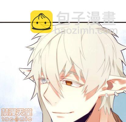 《神父的病历簿》第27话 第50页