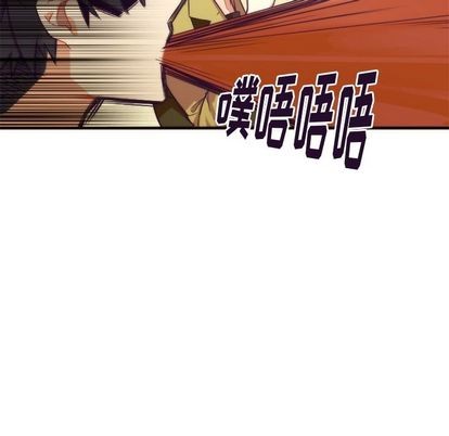 《神父的病历簿》第25话 第12页