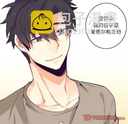 《神父的病历簿》第25话 第21页