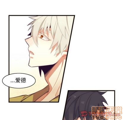 《神父的病历簿》第25话 第25页