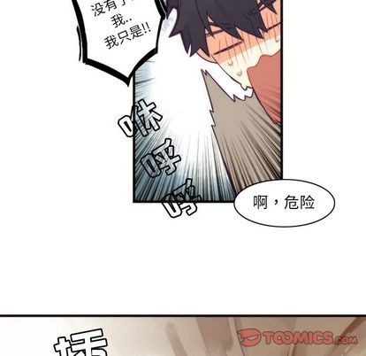 《神父的病历簿》第25话 第29页