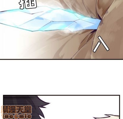 《神父的病历簿》第25话 第30页